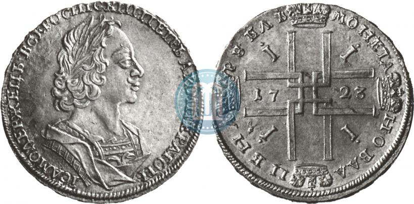 Фото 1 рубль 1723 года  "Портрет в античных доспехах"