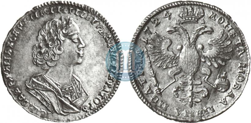 Фото Полтина 1724 года  "Портрет в античных доспехах"