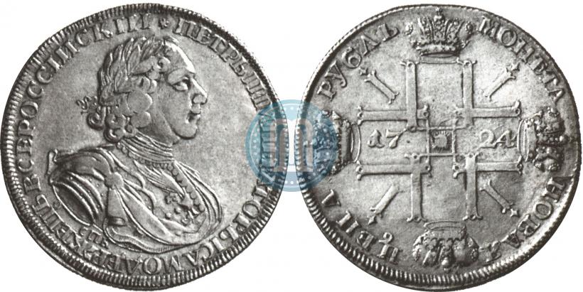 Фото 1 рубль 1724 года СПБ "Солнечный, в латах"