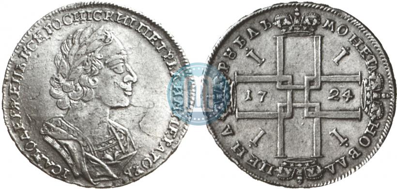 Picture 1 rouble 1724 year  "Portrait in ancient armour"