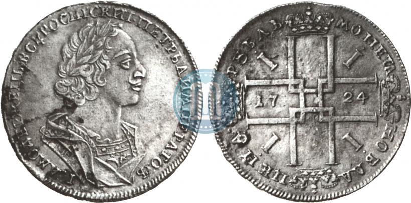 Picture 1 rouble 1724 year  "Portrait in ancient armour"