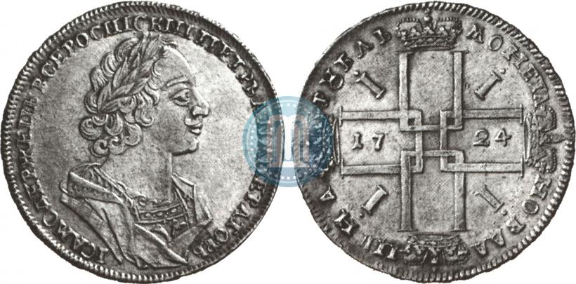 Фото 1 рубль 1724 года  "Портрет в античных доспехах"