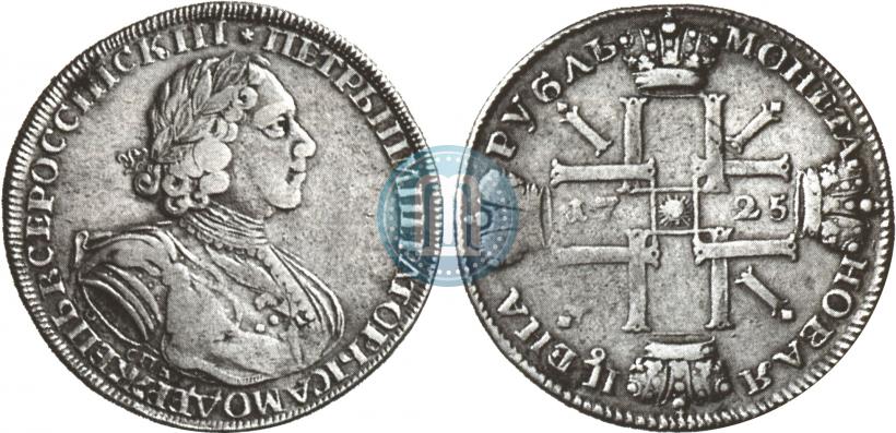 Picture 1 rouble 1725 year СПБ "Sun rouble, portrait in armour"