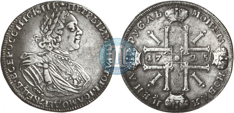 Picture 1 rouble 1725 year СПБ "Sun rouble, portrait in armour"