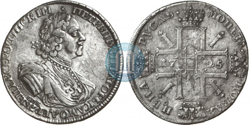 Picture 1 rouble 1725 year СПБ "Sun rouble, portrait in armour"