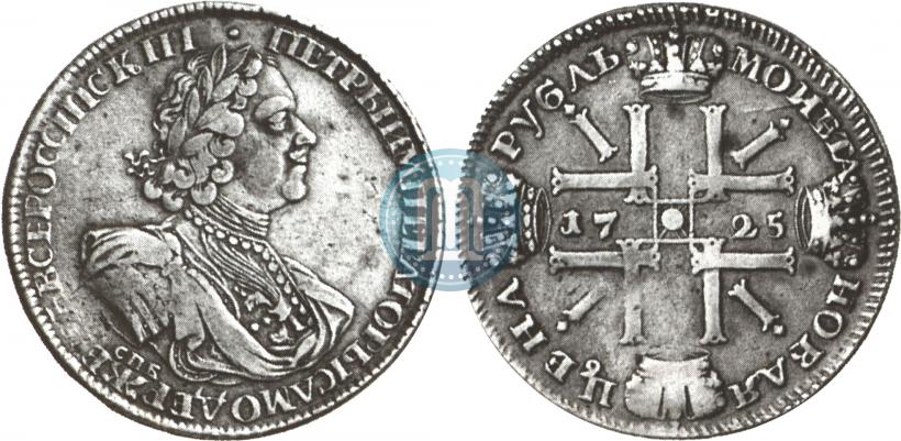 Picture 1 rouble 1725 year СПБ "Sun rouble, portrait in armour"
