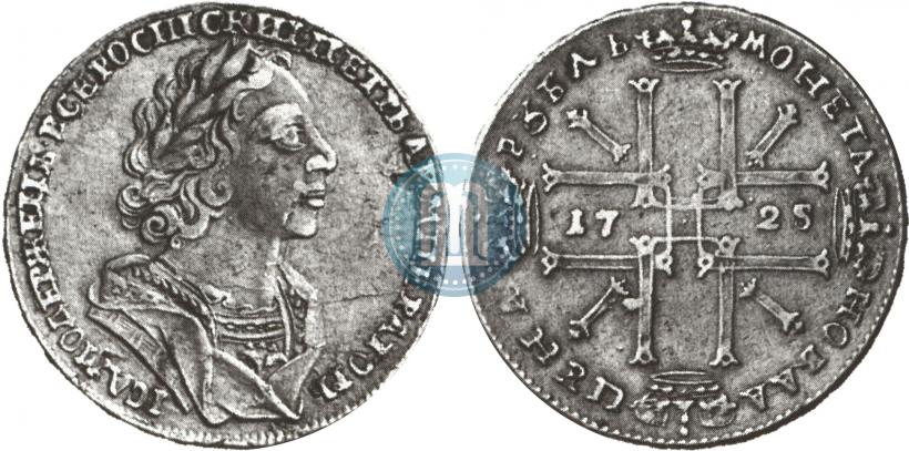 Picture 1 rouble 1725 year  "Portrait in ancient armour"