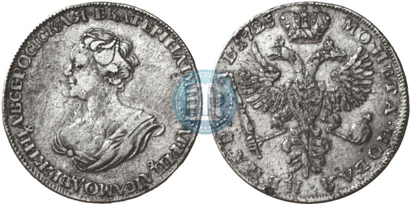 Picture 1 rouble 1725 year  "Mourning rouble"