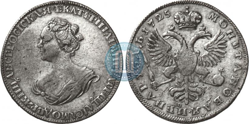 Picture 1 rouble 1725 year  "Mourning rouble"