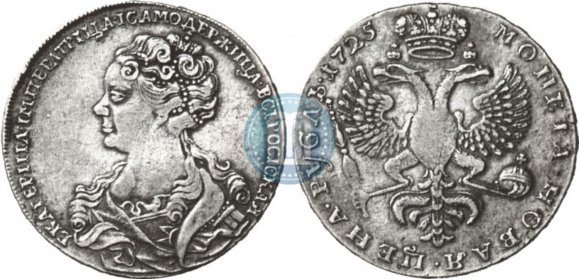 Picture 1 rouble 1725 year  "Moscow type, portrait turned to the left"