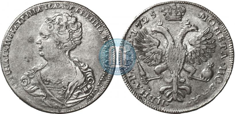 Picture 1 rouble 1725 year СПБ "Petersburg type, portrait turned to the left"