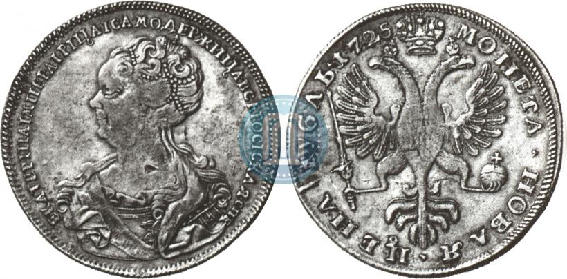Picture 1 rouble 1725 year СПБ "Petersburg type, portrait turned to the left"
