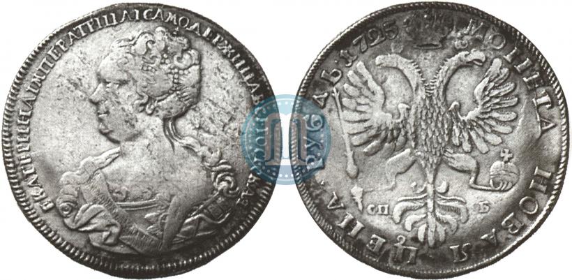 Picture 1 rouble 1725 year СПБ "Petersburg type, portrait turned to the left"