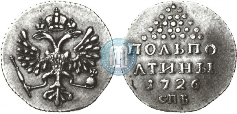 Picture Half-Poltina 1726 year СПБ 