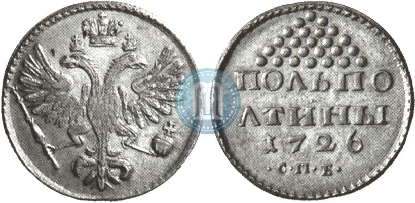 Picture Half-Poltina 1726 year СПБ 