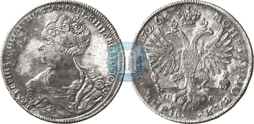 Picture 1 rouble 1726 year СПБ "Petersburg type, portrait turned to the left"