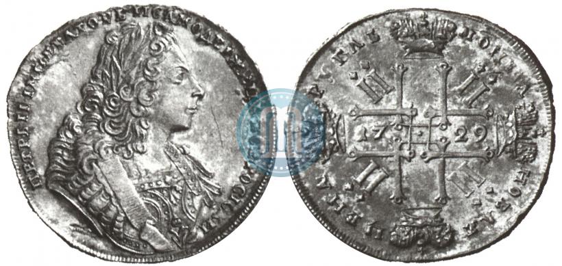 Picture 1 rouble 1729 year  "Type of 1729"