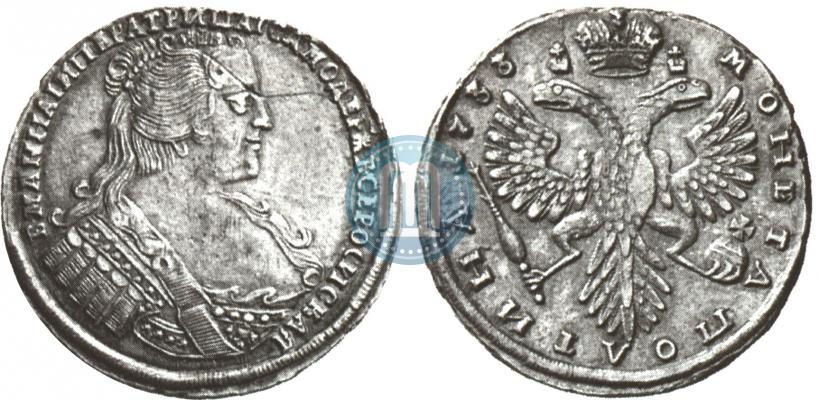 Picture Poltina 1733 year  