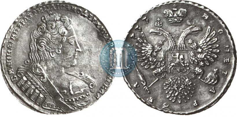 Picture 1 rouble 1733 year  