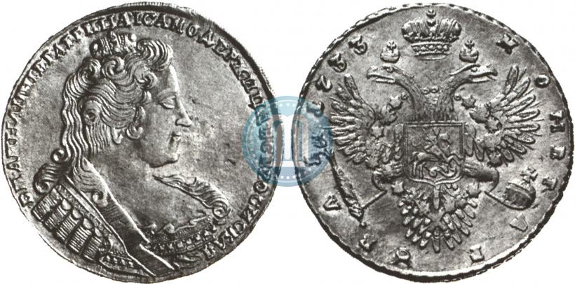 Фото 1 рубль 1733 года  