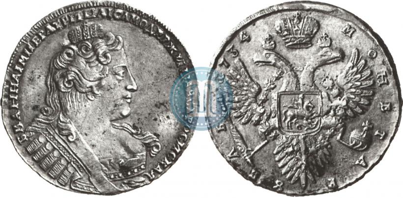 Фото 1 рубль 1734 года  "Тип 1732 года"