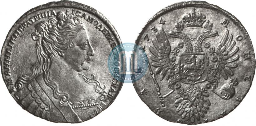 Фото 1 рубль 1734 года  "Тип 1734 года"