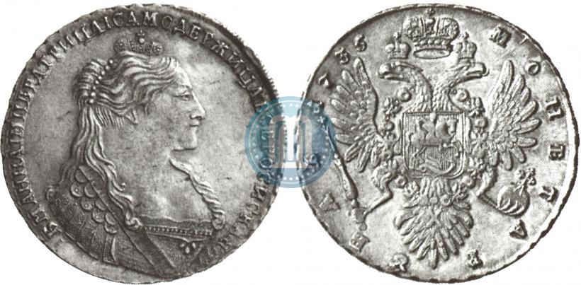 Picture 1 rouble 1735 year  