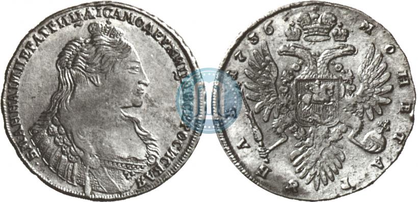 Фото 1 рубль 1736 года  "Тип 1735 года"