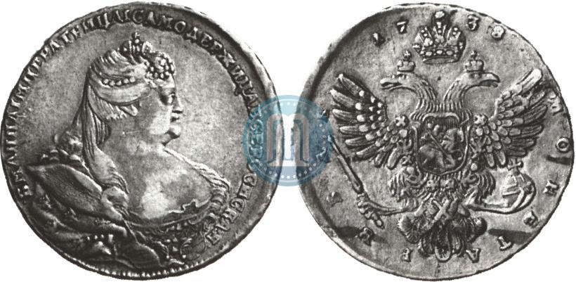 Picture 1 rouble 1738 year  "Moscow type"