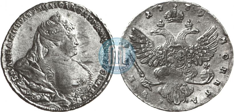 Picture 1 rouble 1739 year  "Moscow type"