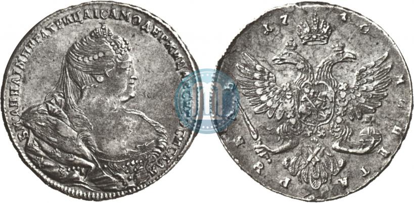 Picture 1 rouble 1740 year  "Moscow type"