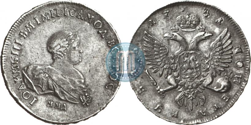 Picture 1 rouble 1741 year ММД 