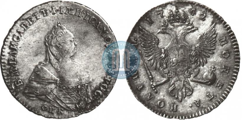 Фото Полтина 1742 года СПБ 