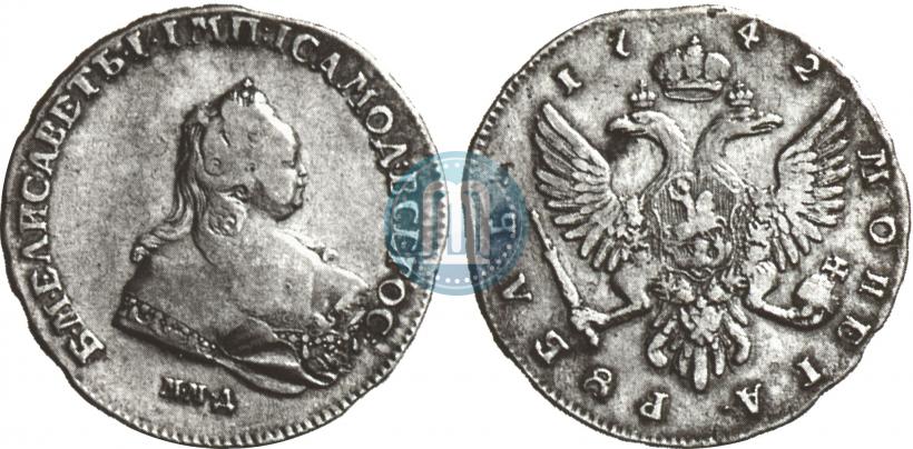 Picture 1 rouble 1742 year ММД 