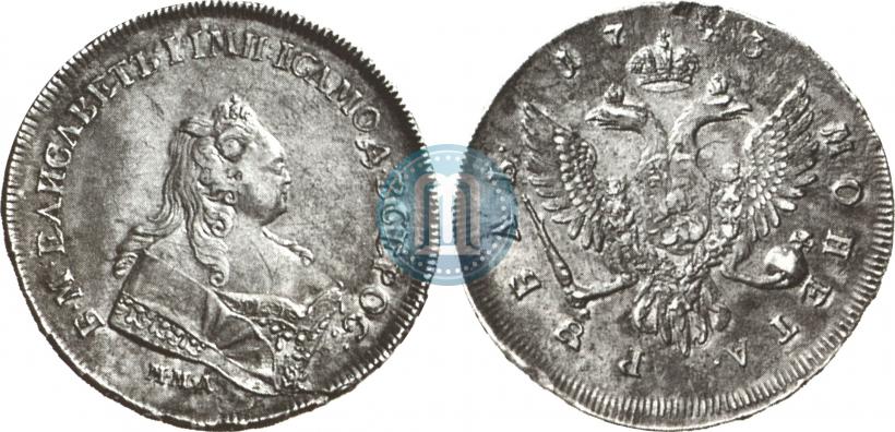 Picture 1 rouble 1743 year ММД 