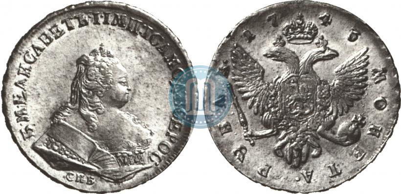 Picture 1 rouble 1743 year СПБ 