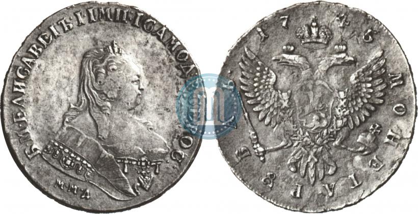 Фото 1 рубль 1745 года ММД 