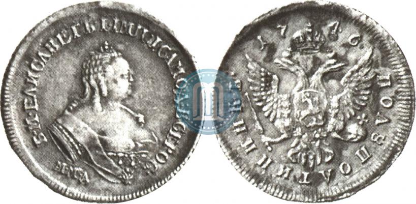 Picture Polupoltinnik 1746 year ММД 