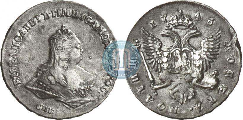 Picture Poltina 1746 year СПБ 