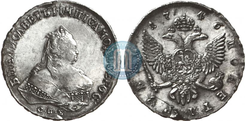 Picture 1 rouble 1746 year СПБ 