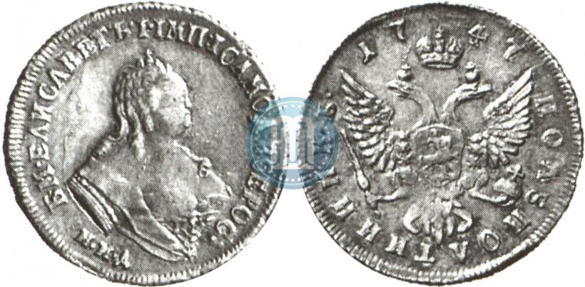 Picture Polupoltinnik 1747 year ММД 