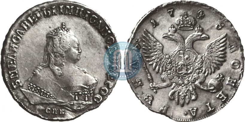 Picture 1 rouble 1748 year СПБ 