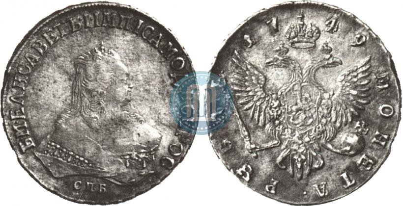 Picture 1 rouble 1749 year СПБ 