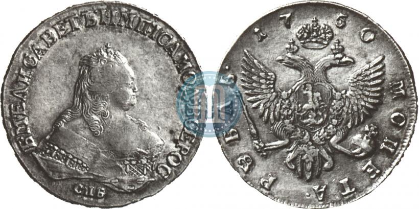Picture 1 rouble 1750 year СПБ 