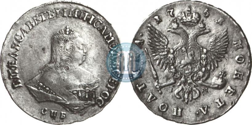 Фото Полтина 1751 года СПБ-IМ 