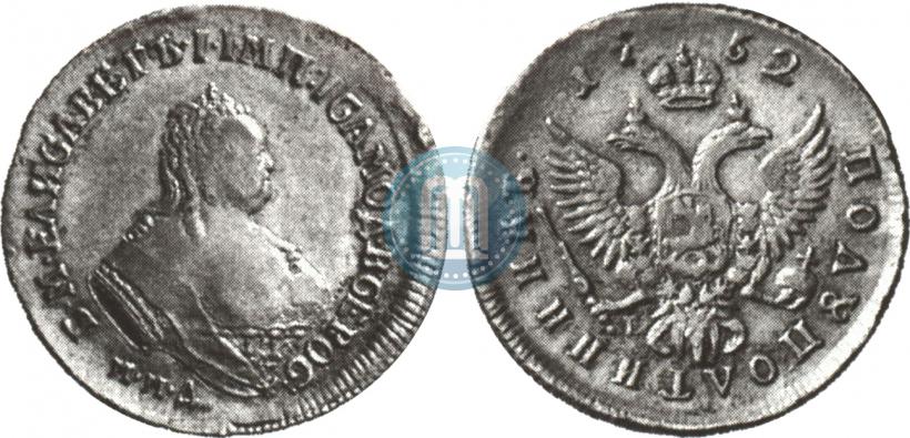 Фото Полуполтинник 1752 года ММД-Е 