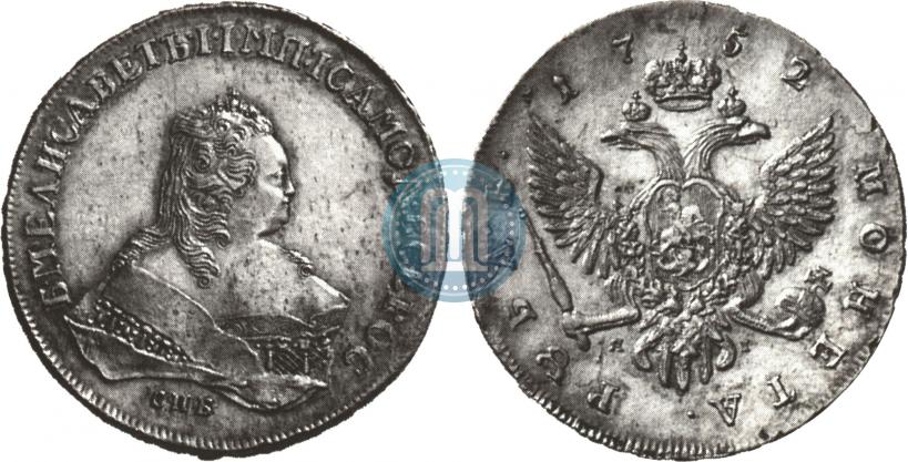 Picture 1 rouble 1752 year СПБ-ЯI 
