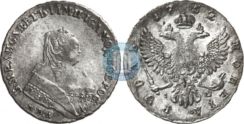 Picture 1 rouble 1752 year ММД-IШ 
