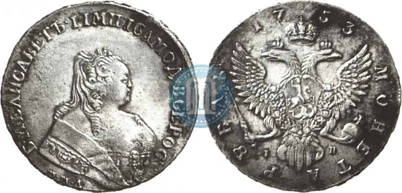 Picture 1 rouble 1753 year ММД-IП 