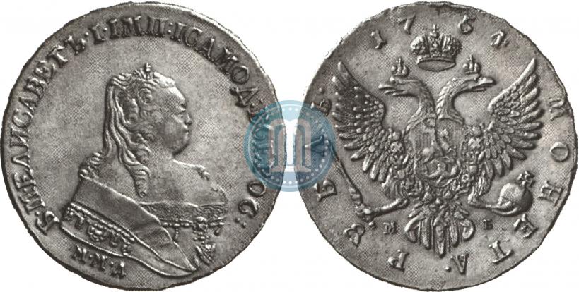 Фото 1 рубль 1754 года ММД-МБ 